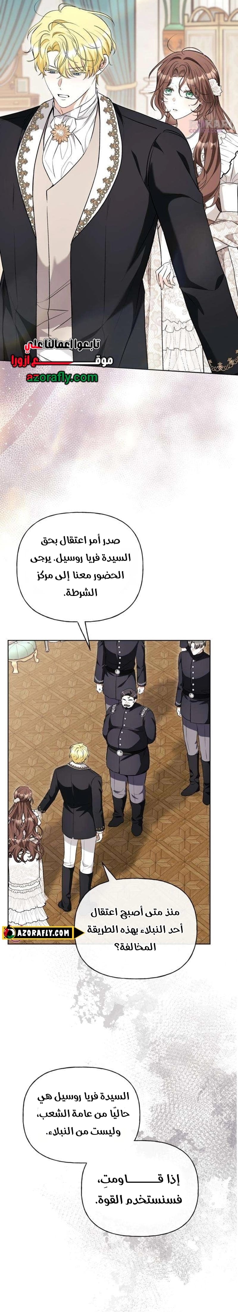 الصفحة 2