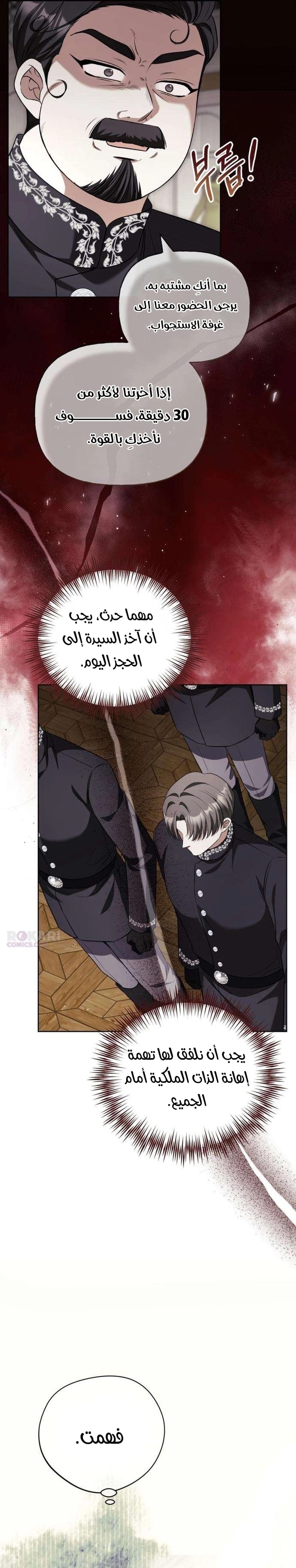 الصفحة 7