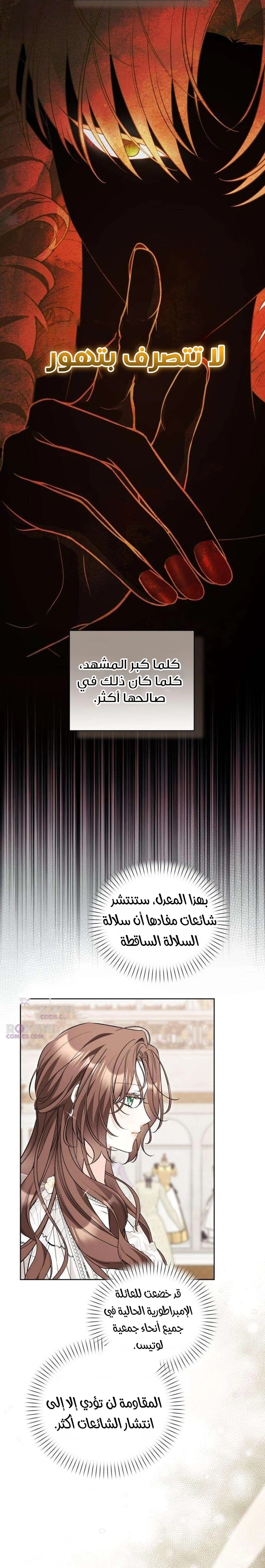 الصفحة 9