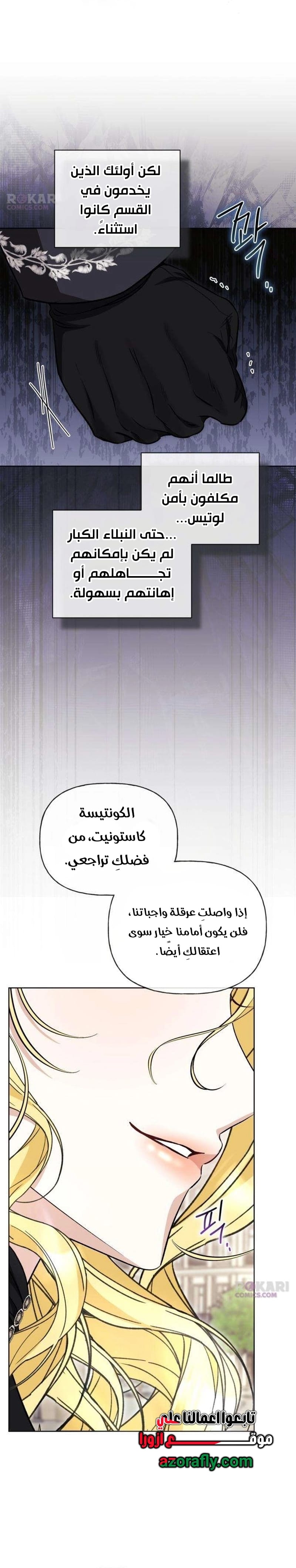 الصفحة 18