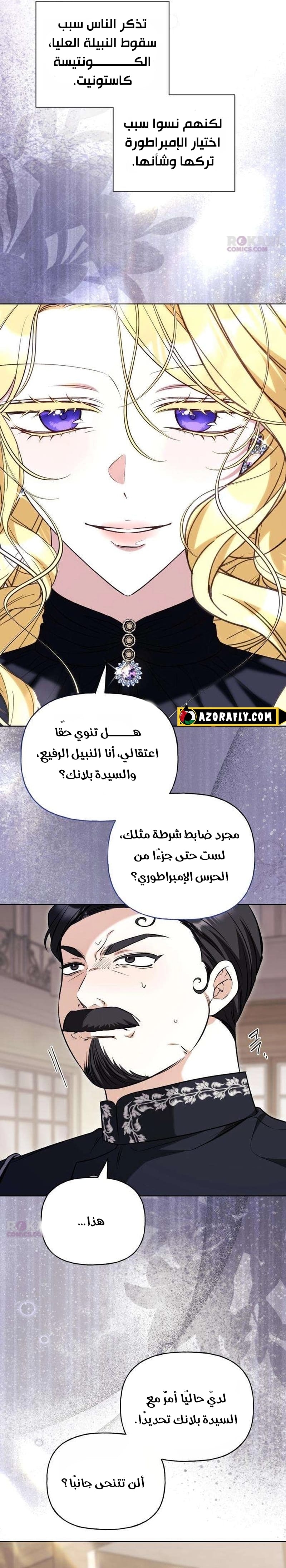 الصفحة 20