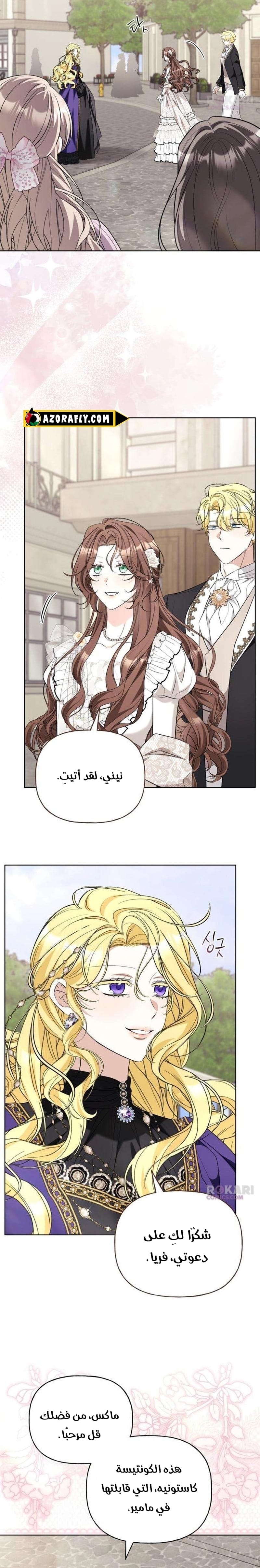 الصفحة 22