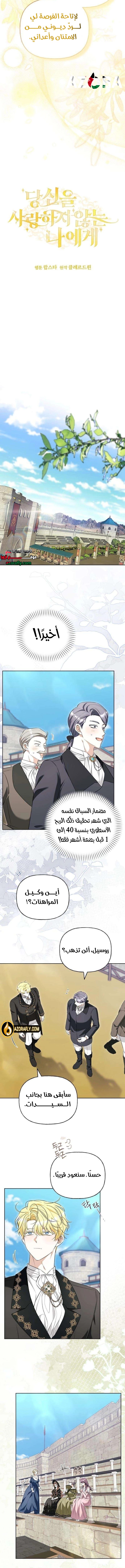 الصفحة 2