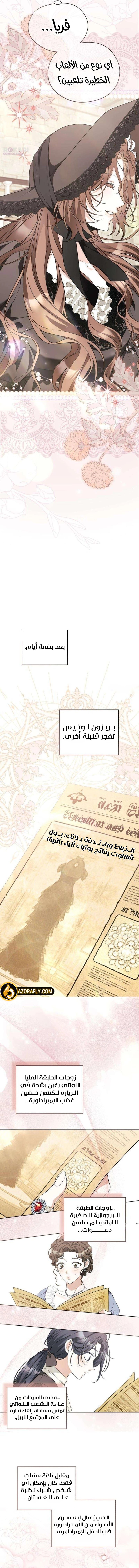 الصفحة 7
