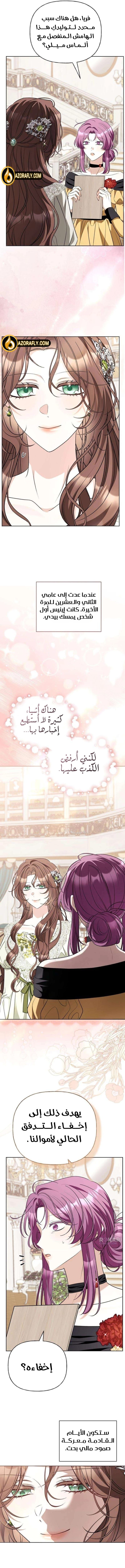 الصفحة 12