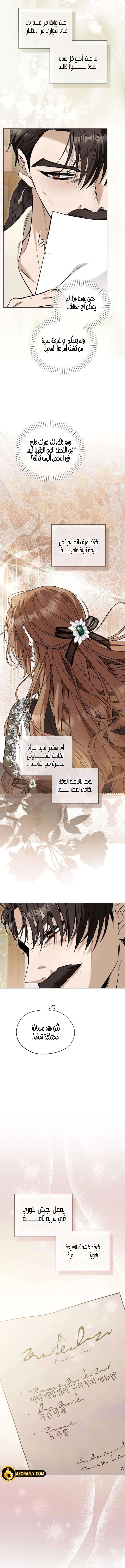 الصفحة 2