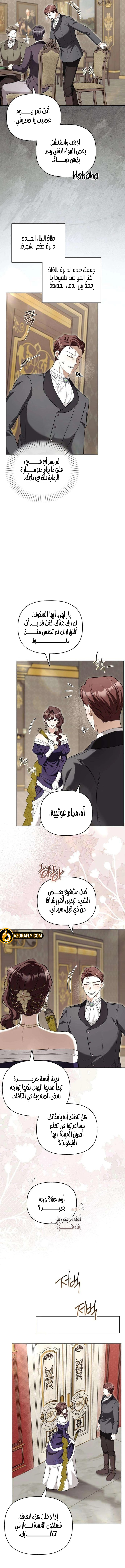 الصفحة 4