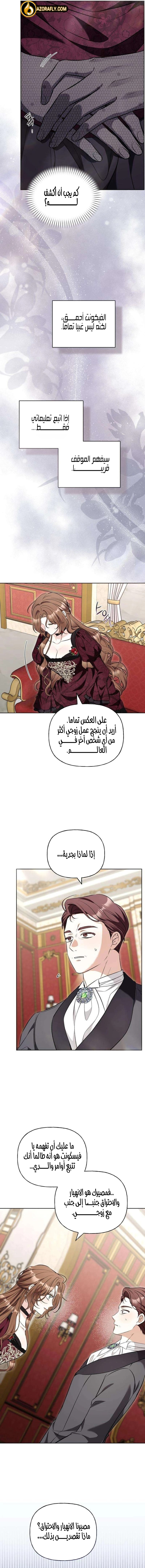 الصفحة 11
