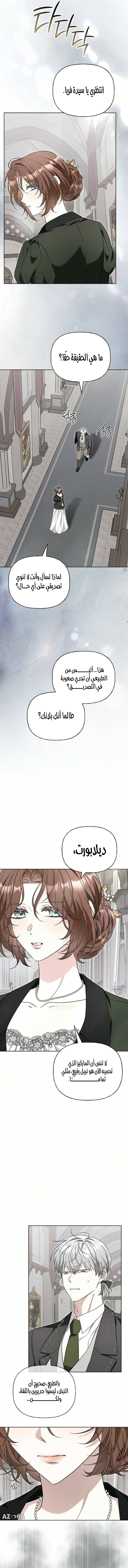 الصفحة 2