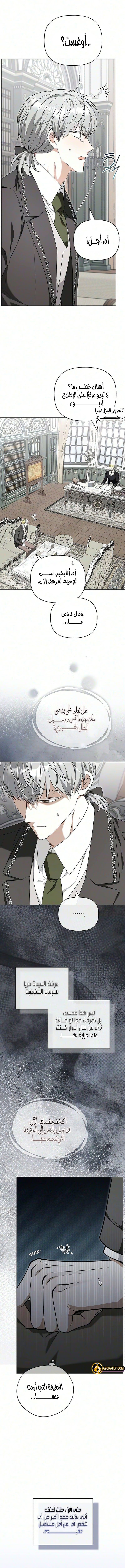 الصفحة 11