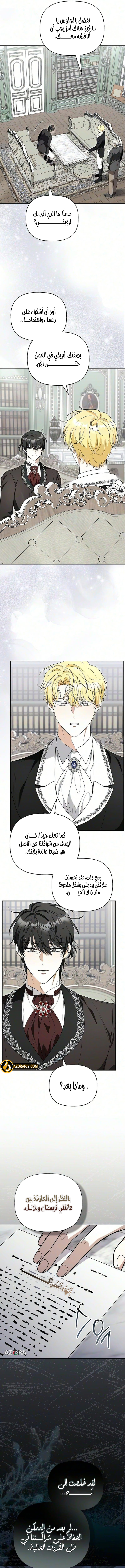 الصفحة 14