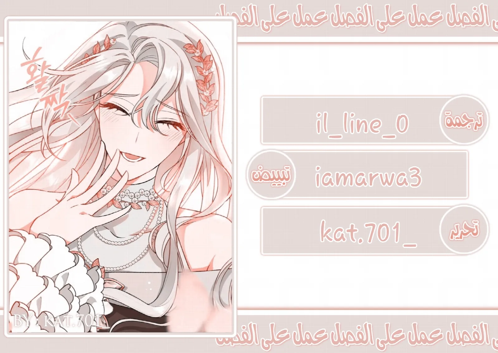 الصفحة 1