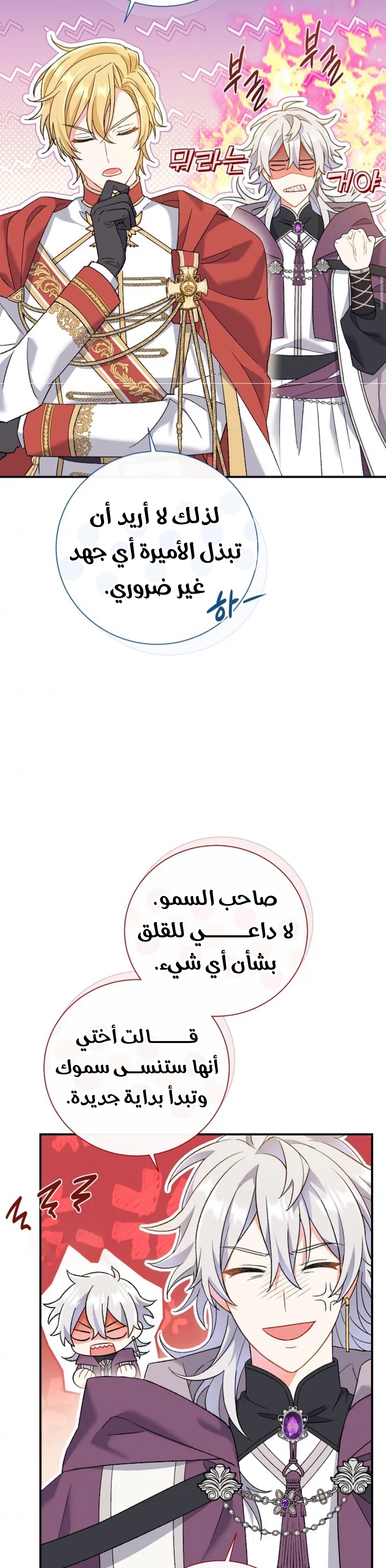 الصفحة 10