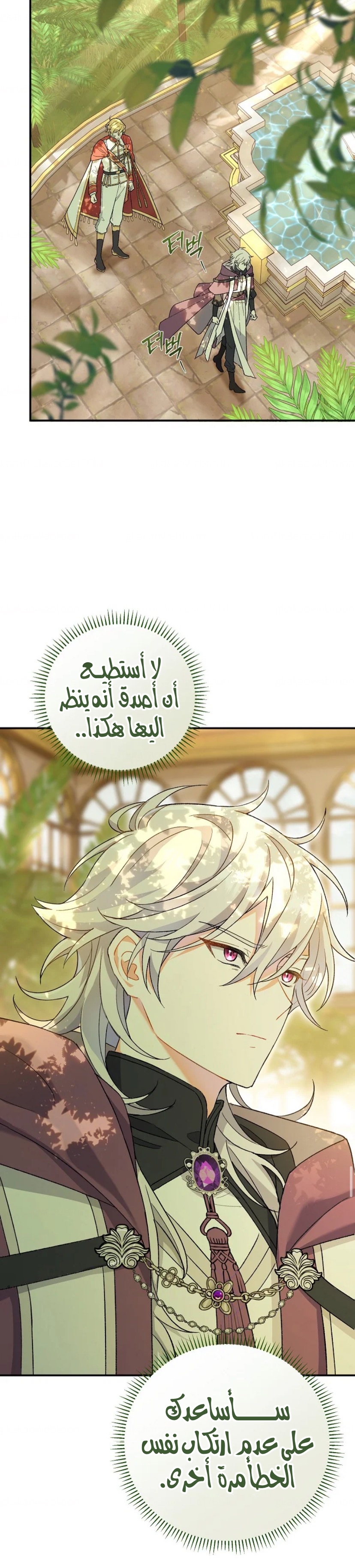 الصفحة 16