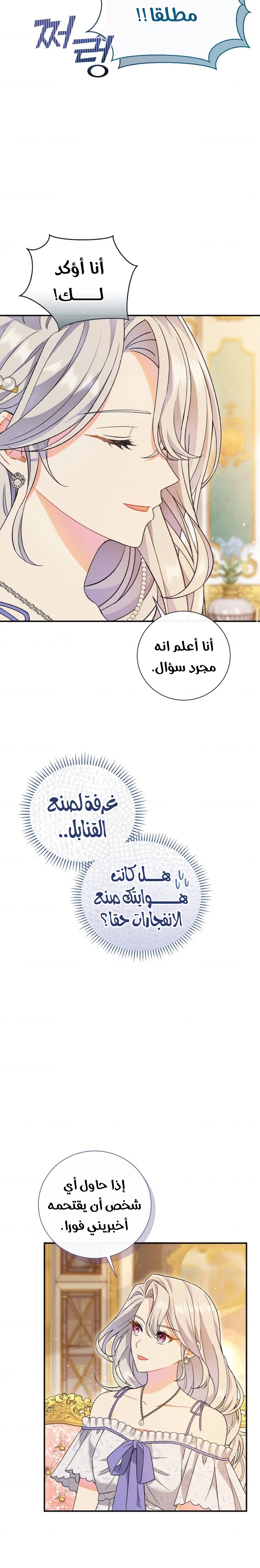 الصفحة 24