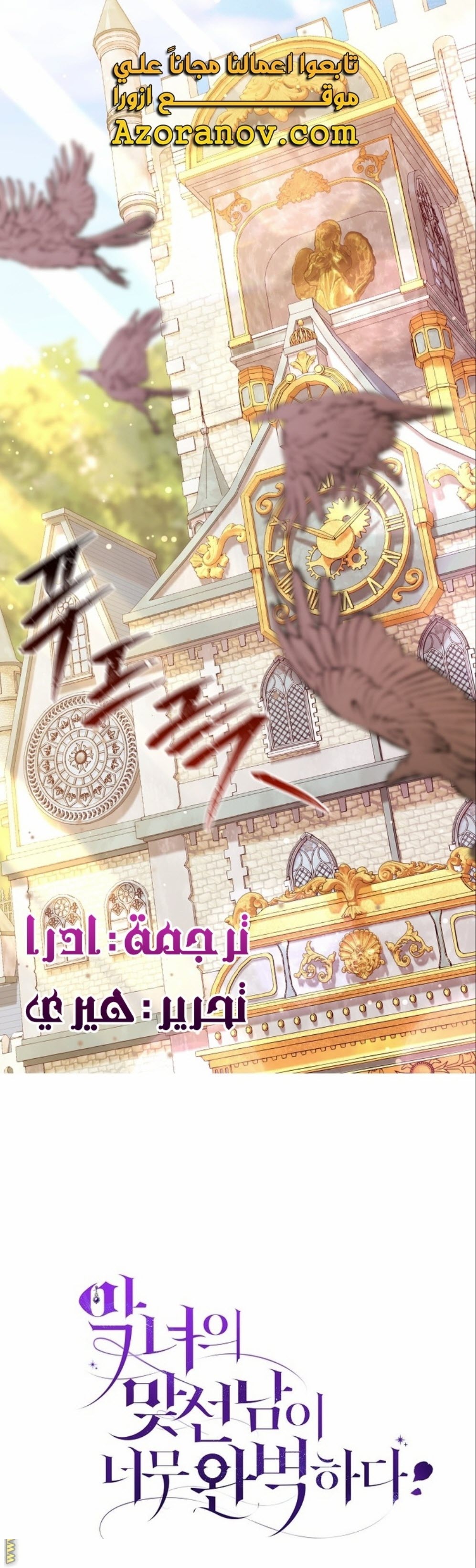الصفحة 7