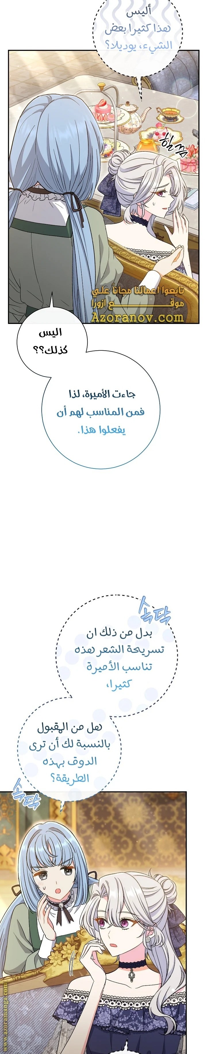الصفحة 2