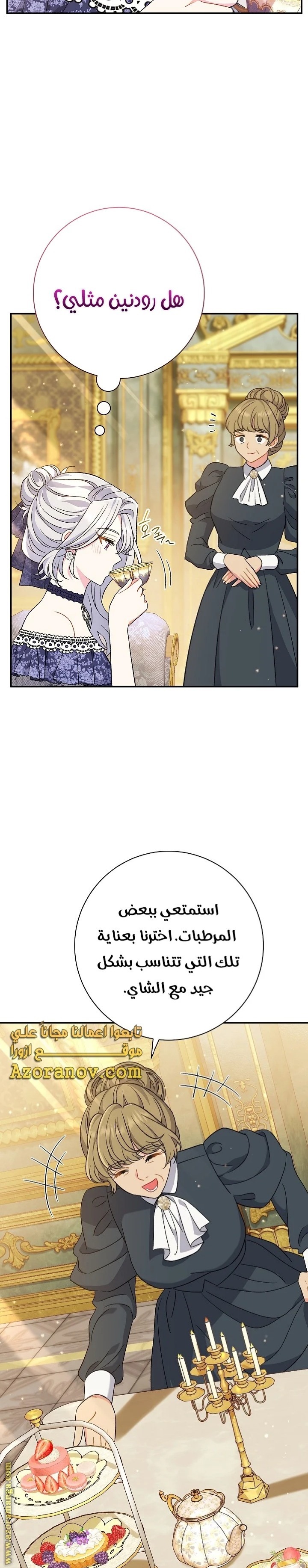 الصفحة 7