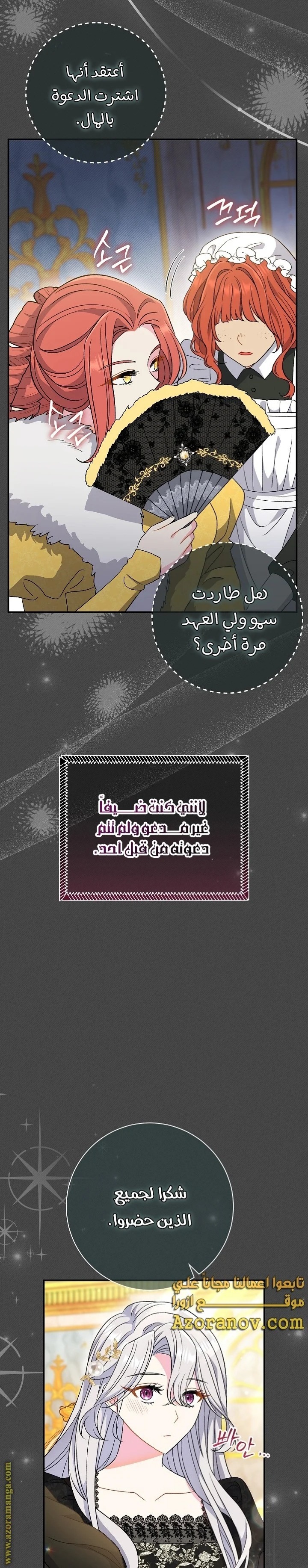 الصفحة 12
