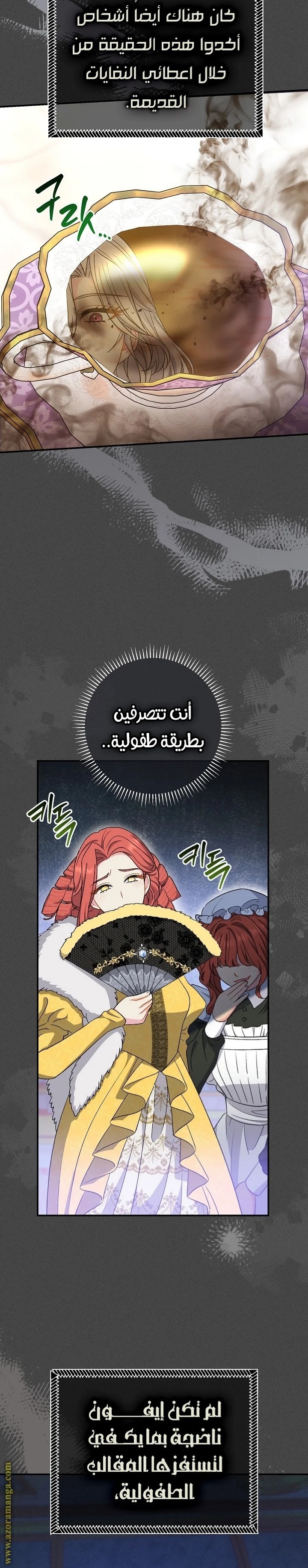 الصفحة 15