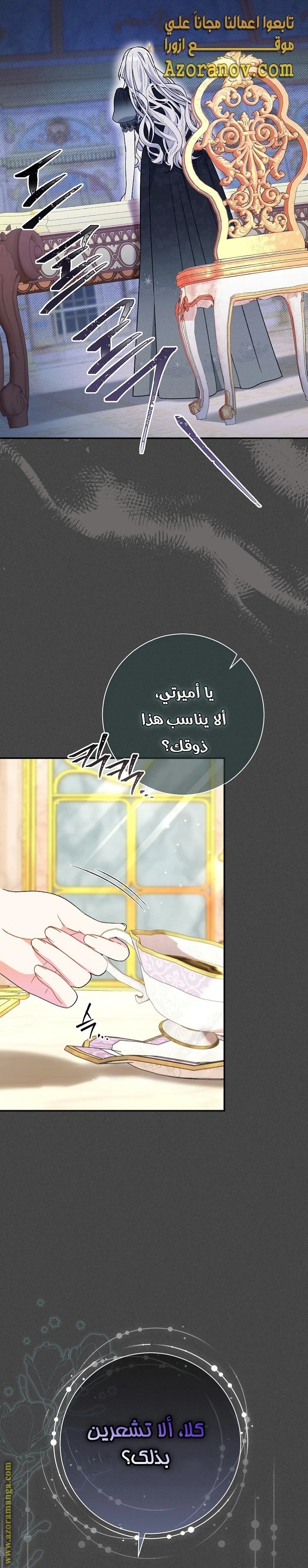 الصفحة 16