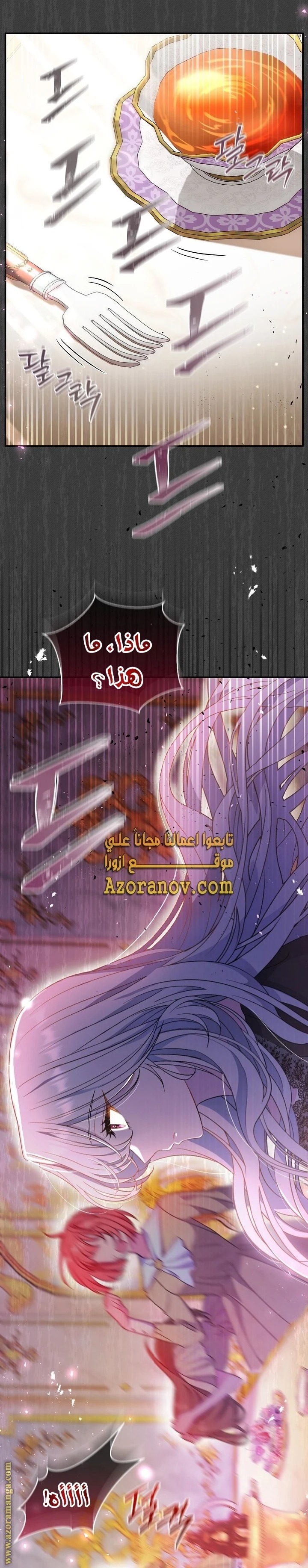 الصفحة 18