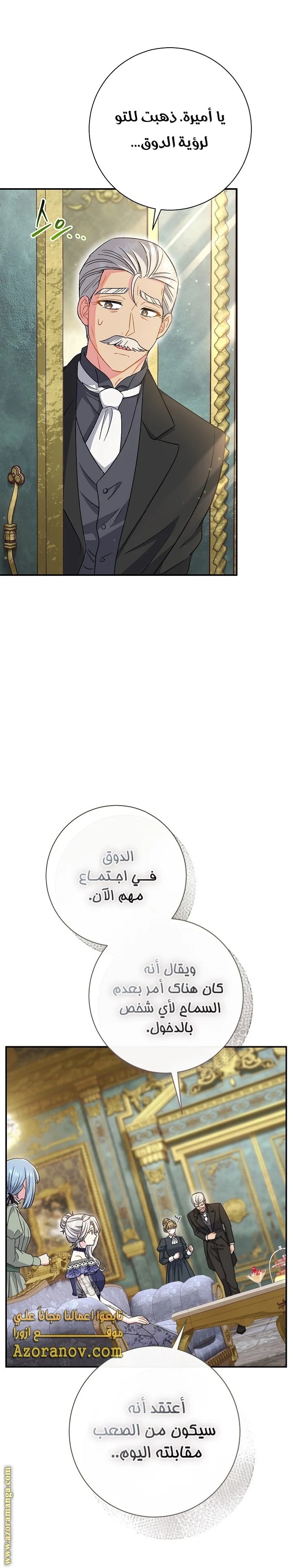 الصفحة 22