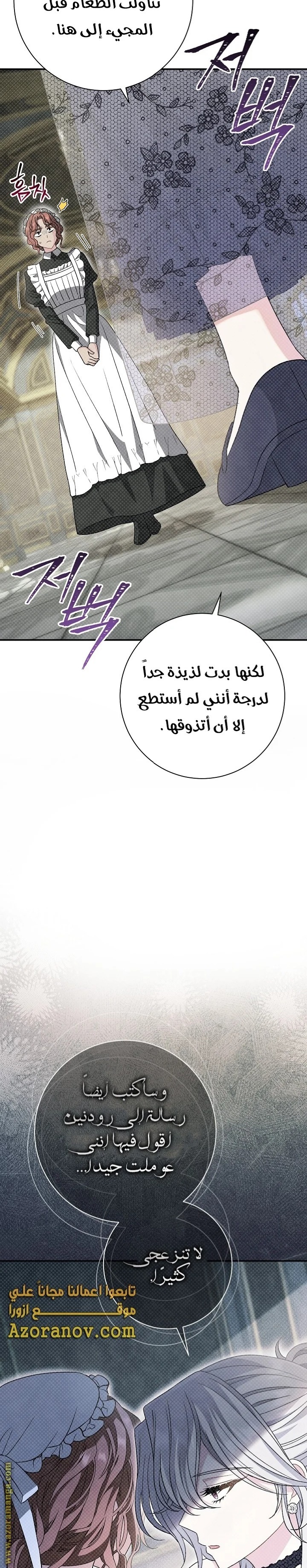 الصفحة 30