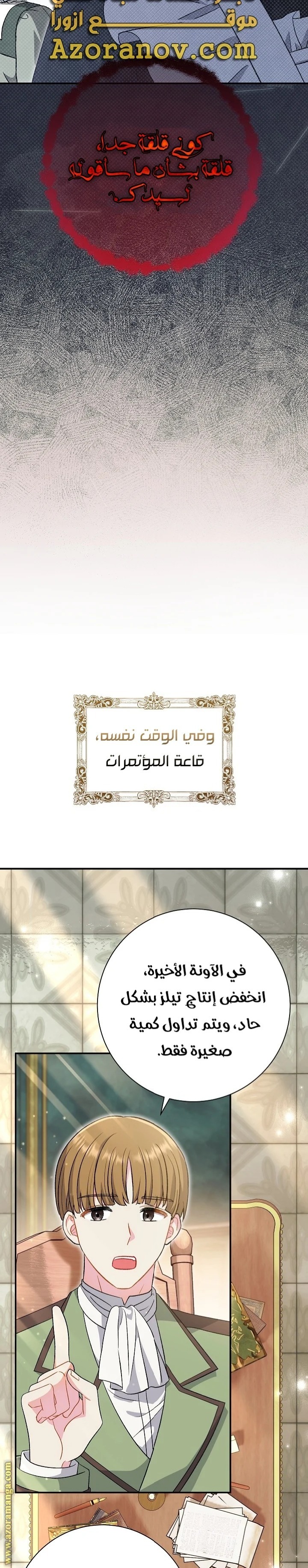 الصفحة 32