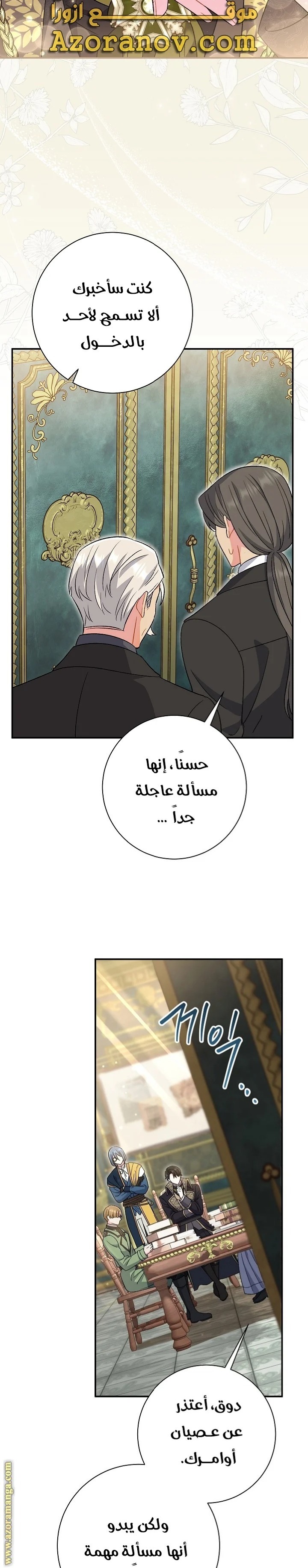 الصفحة 35