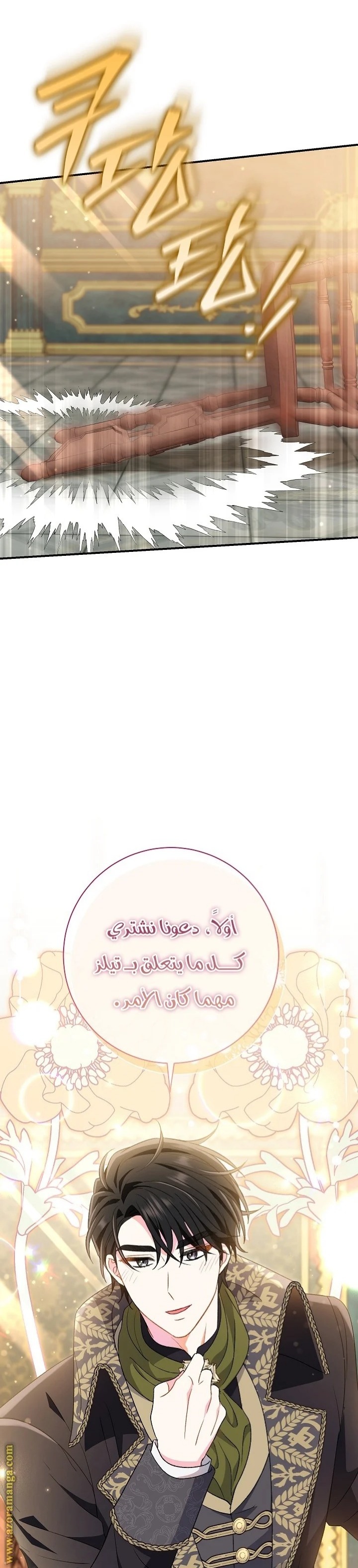 الصفحة 37