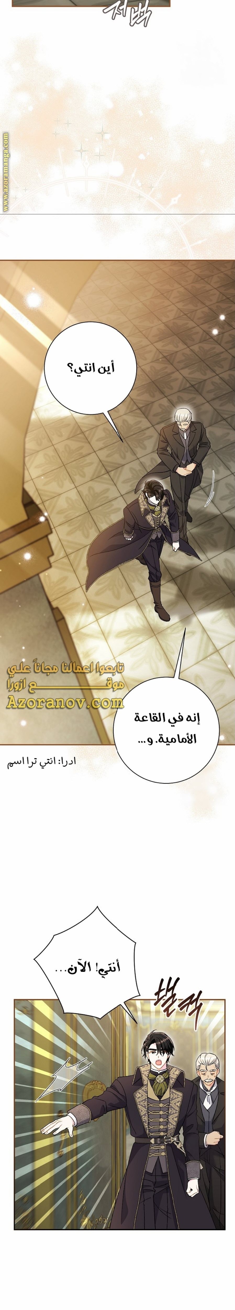 الصفحة 10