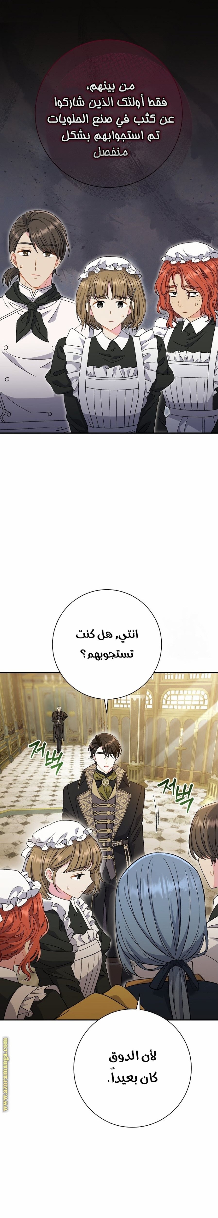 الصفحة 12