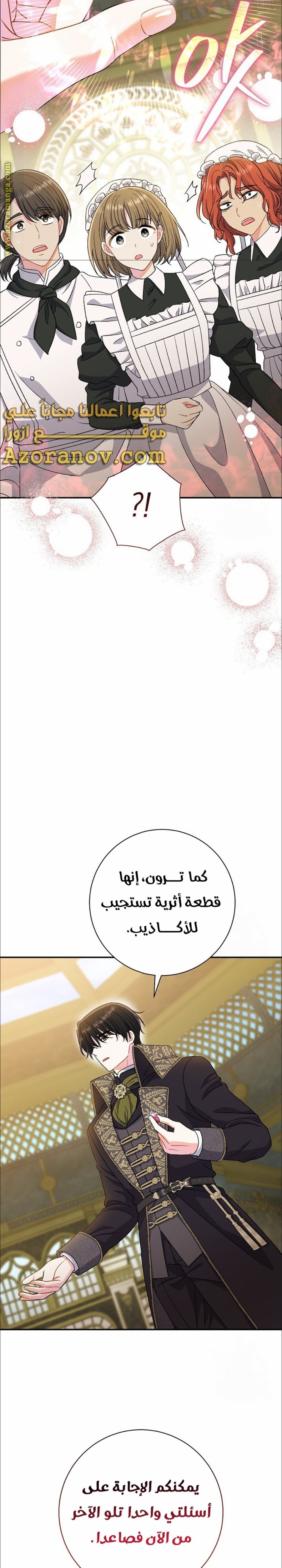 الصفحة 21