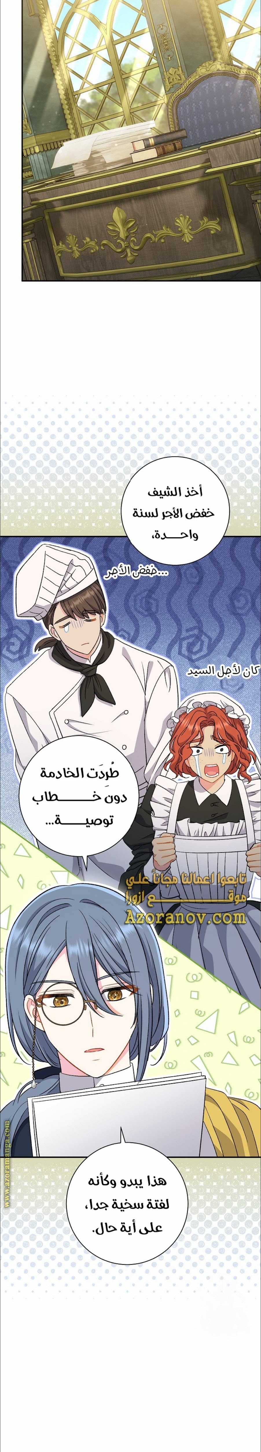 الصفحة 24