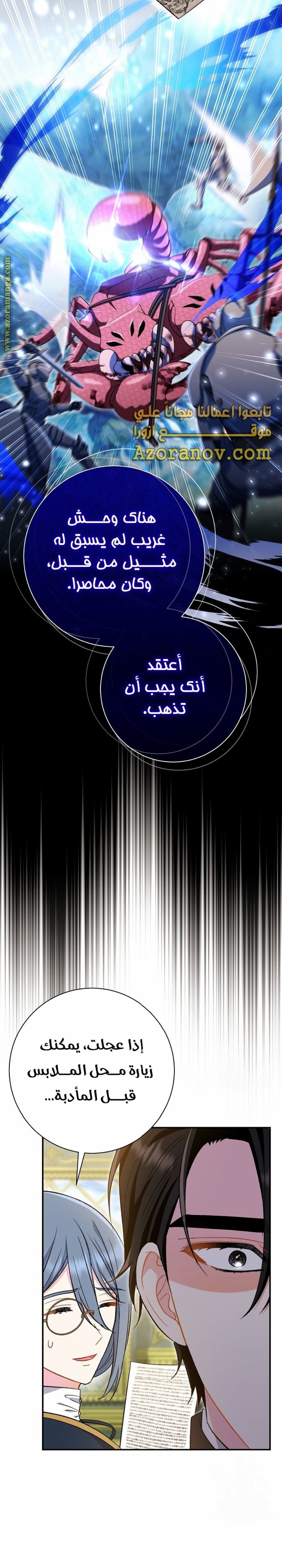 الصفحة 30