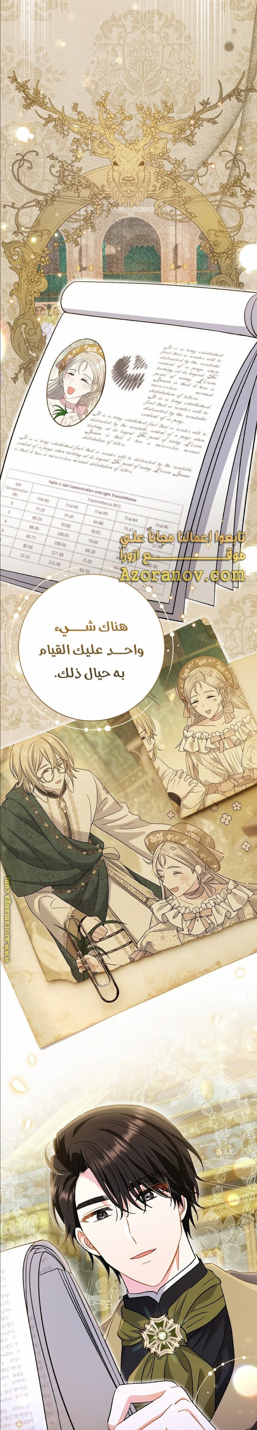 الصفحة 33