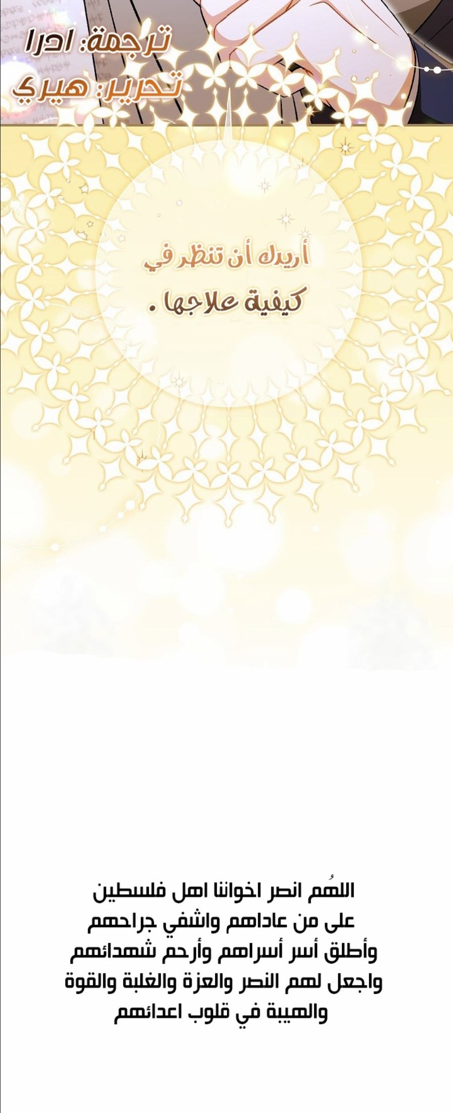 الصفحة 34