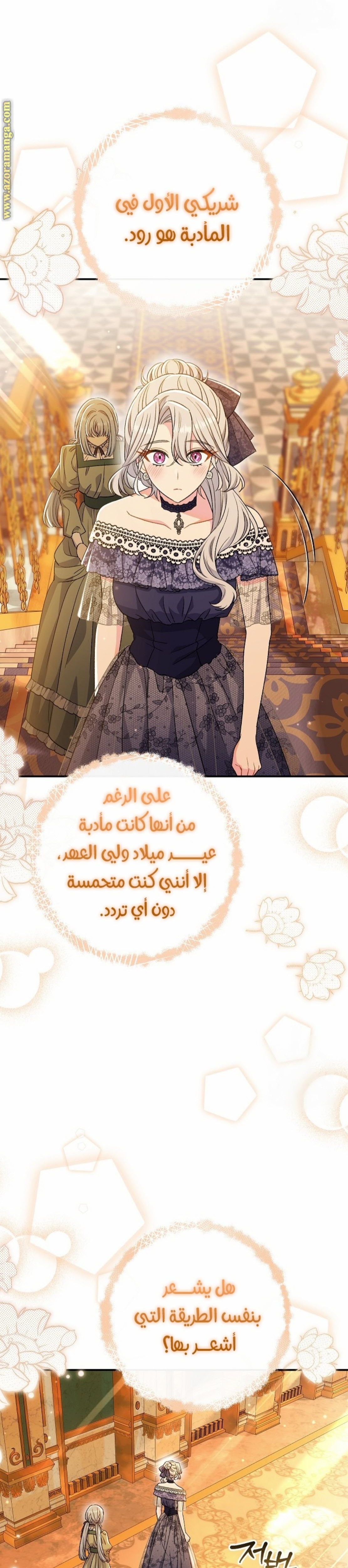 الصفحة 2