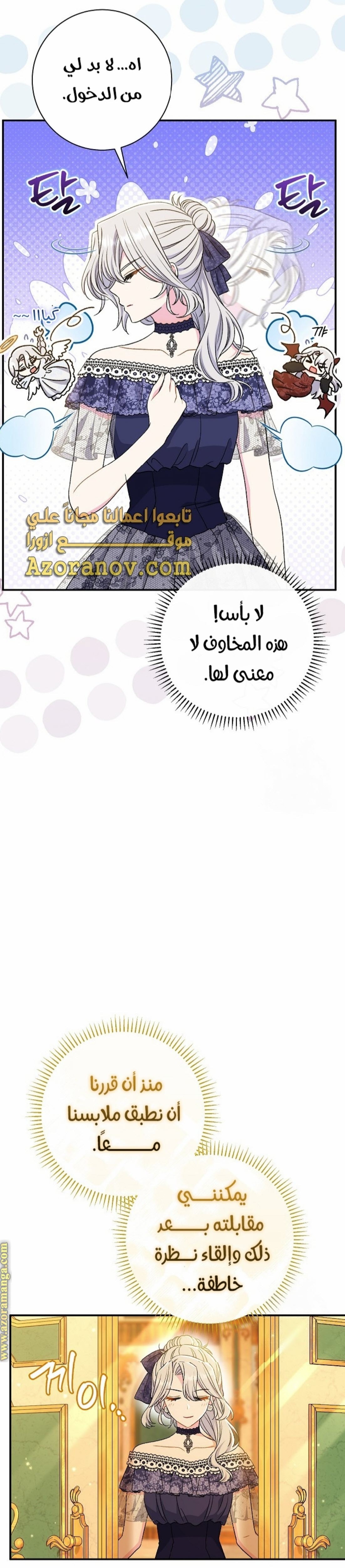 الصفحة 7