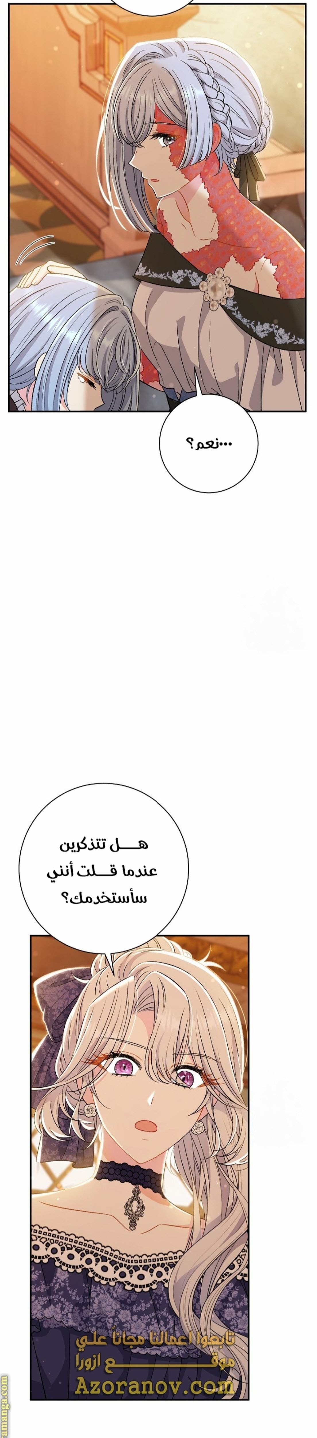 الصفحة 16