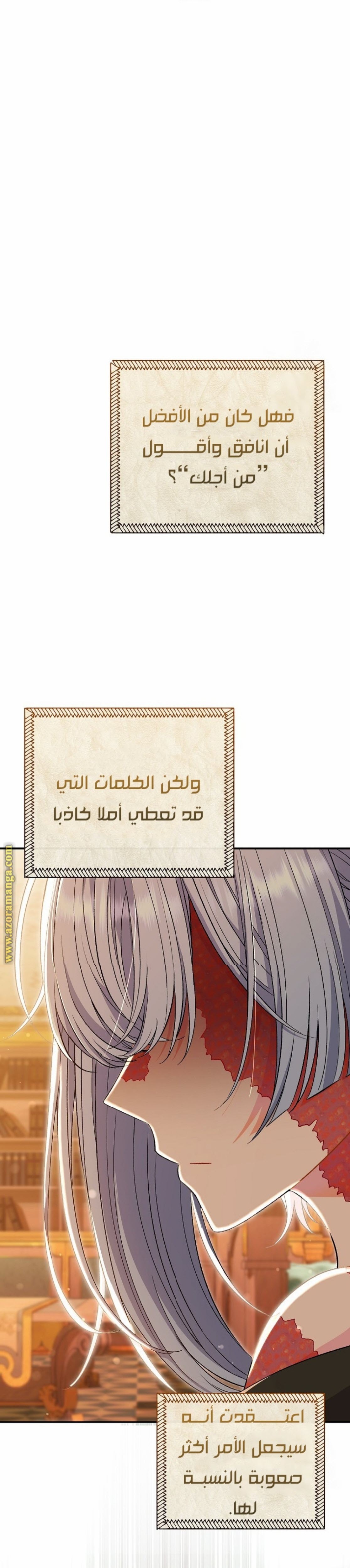 الصفحة 21