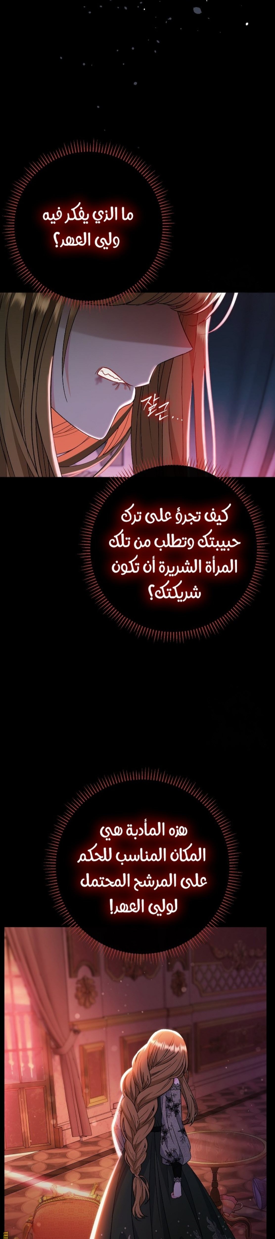 الصفحة 32