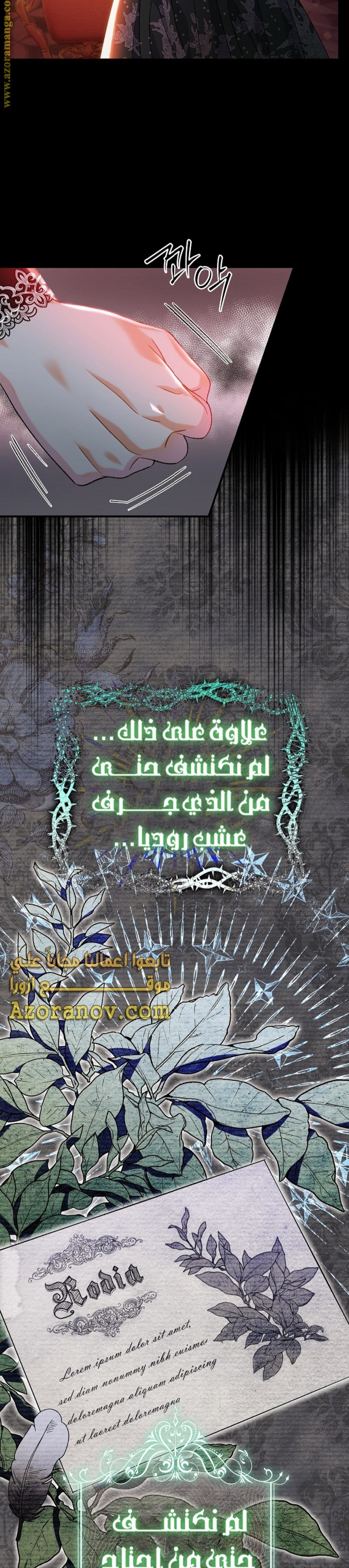 الصفحة 33