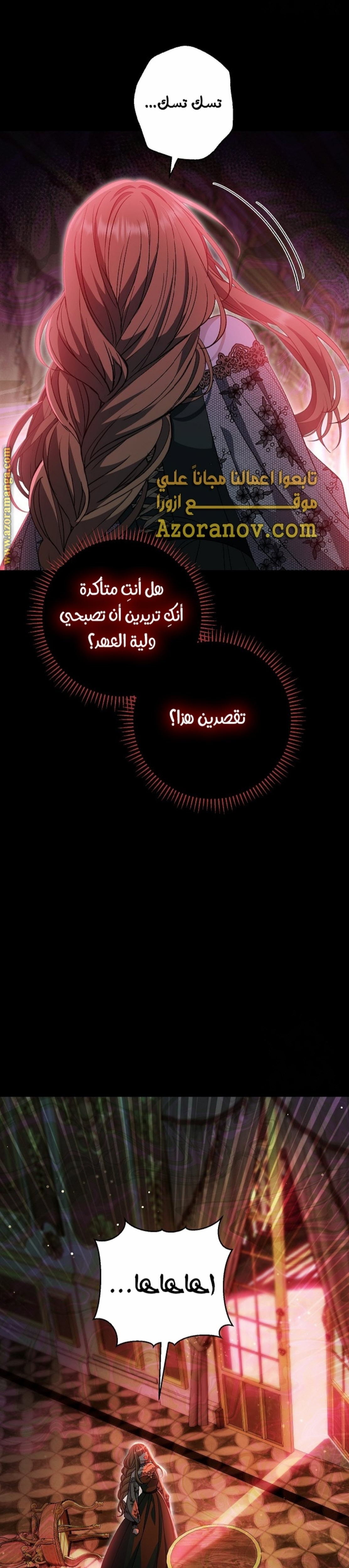 الصفحة 35