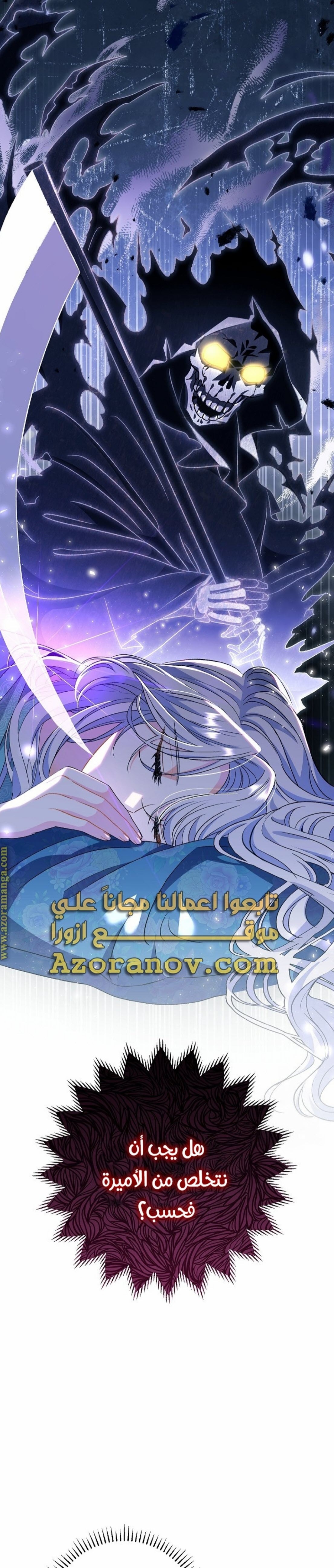 الصفحة 37