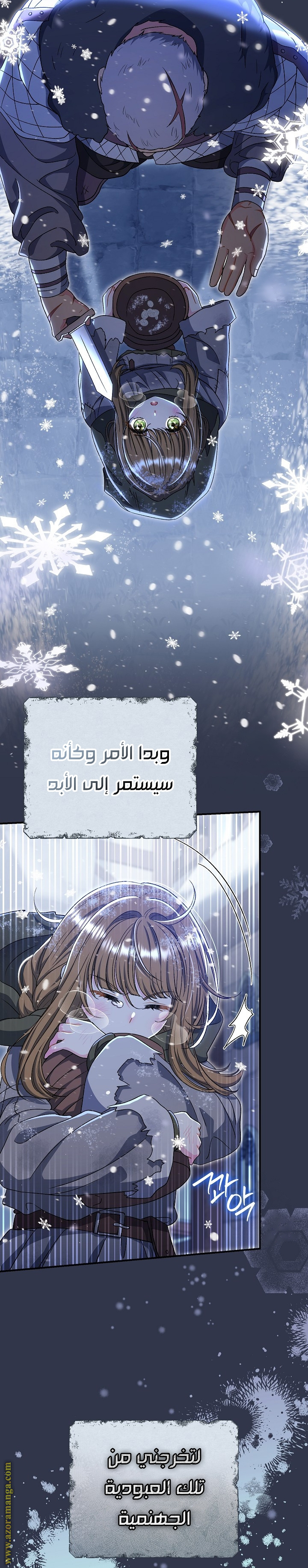 الصفحة 6