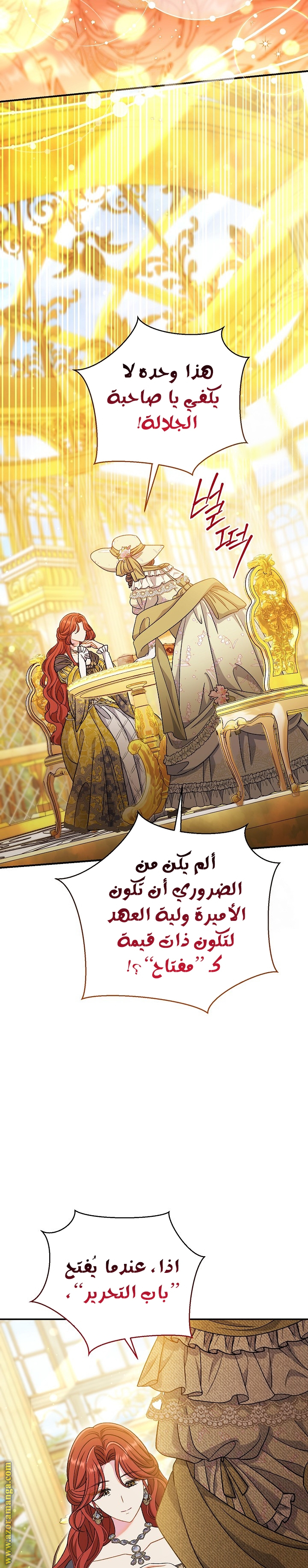 الصفحة 32