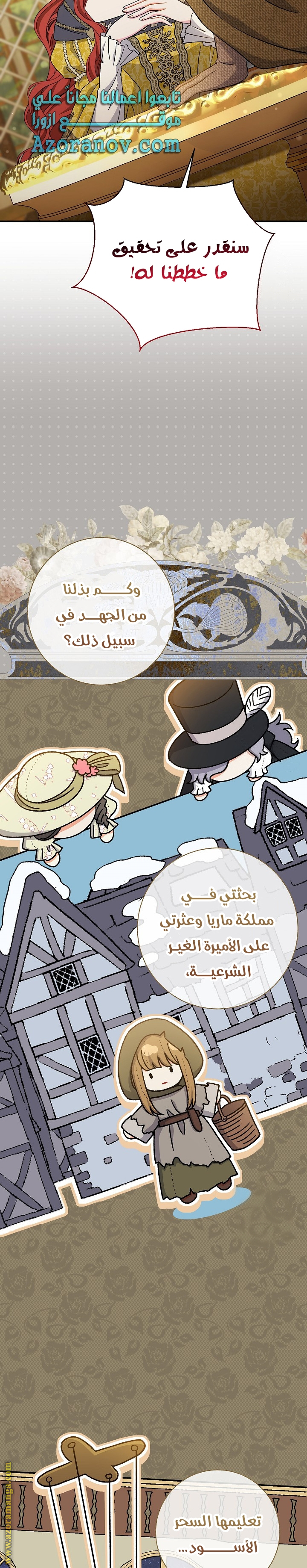 الصفحة 33