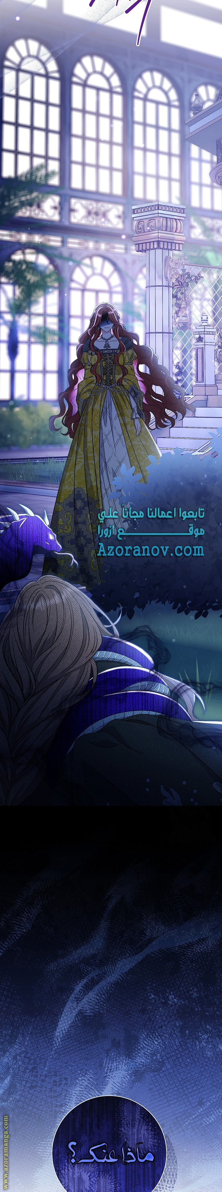 الصفحة 39